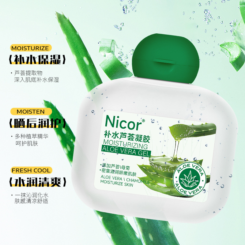 Nicor Aloe Vera Gel 60g Summer Aloe Vera Gel Moisturizing Manufacturer Spot Wholesale Student Mild Deep Hydration
