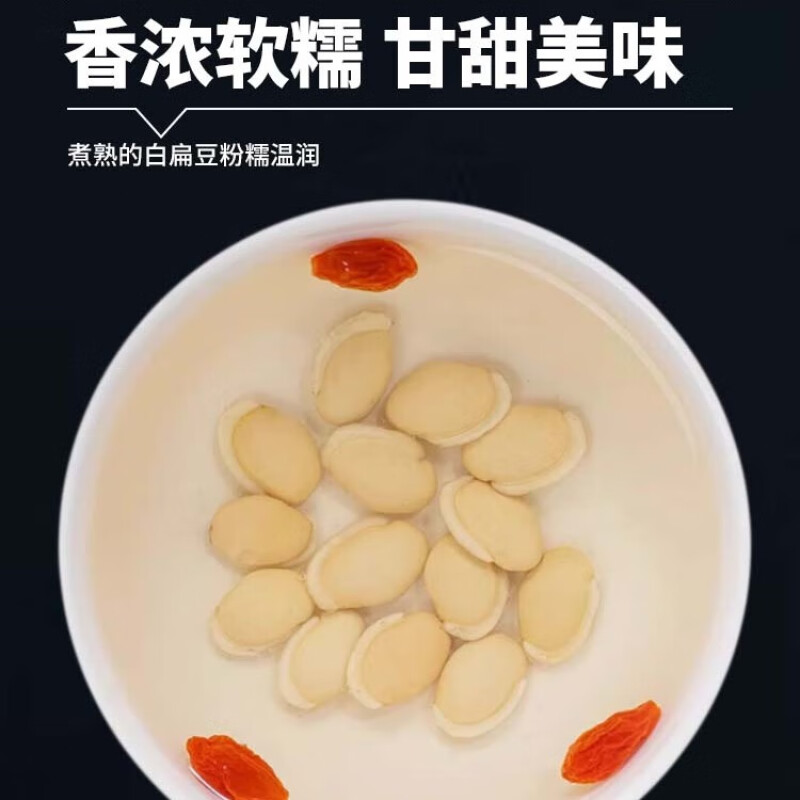 White Lentils 500g Yunnan Lentils with Plump Granules, Dry Goods, Fresh Farm-Fried White Lentils, Large White