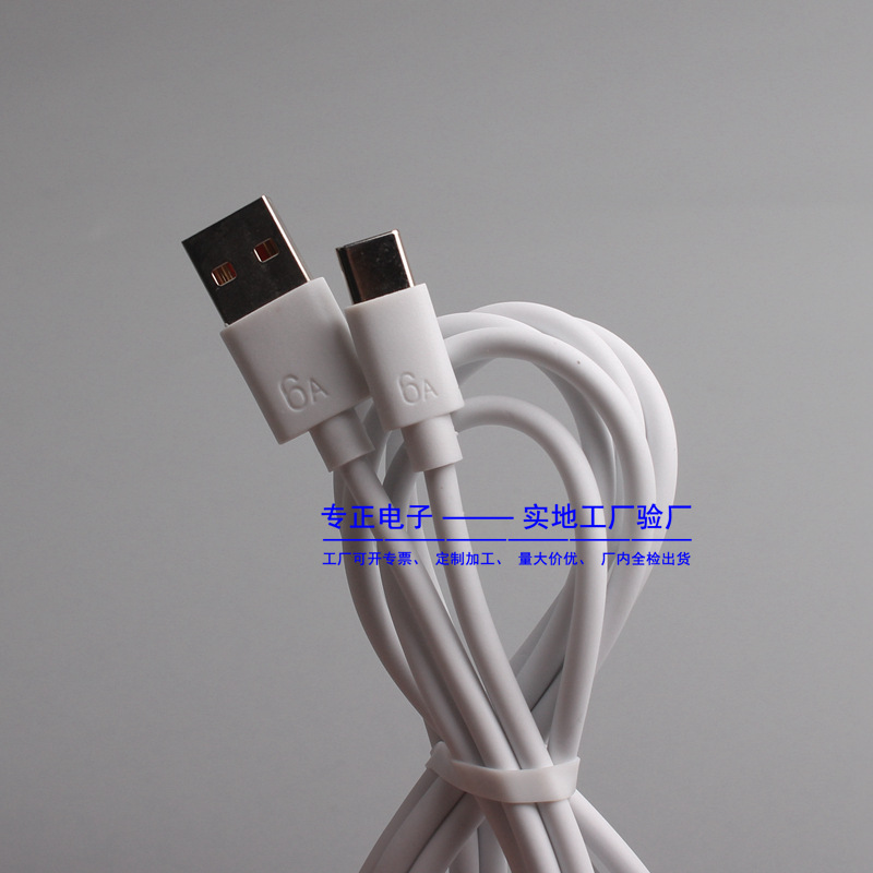 6A orange TYPE-C support super fast charging data line for Huawei 66W high current wholesale 1 manufacturer 2 meters