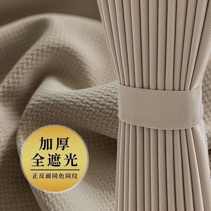 Двусторонние шторы из хлопка цвета матча, полное затемнение, стиль для спальни, балкона, гостиной, современная ткань штор