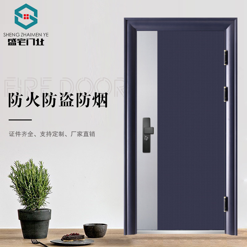304 stainless steel single door fingerprint password entry door child-mother entry door steel engineering fire security door wholesale