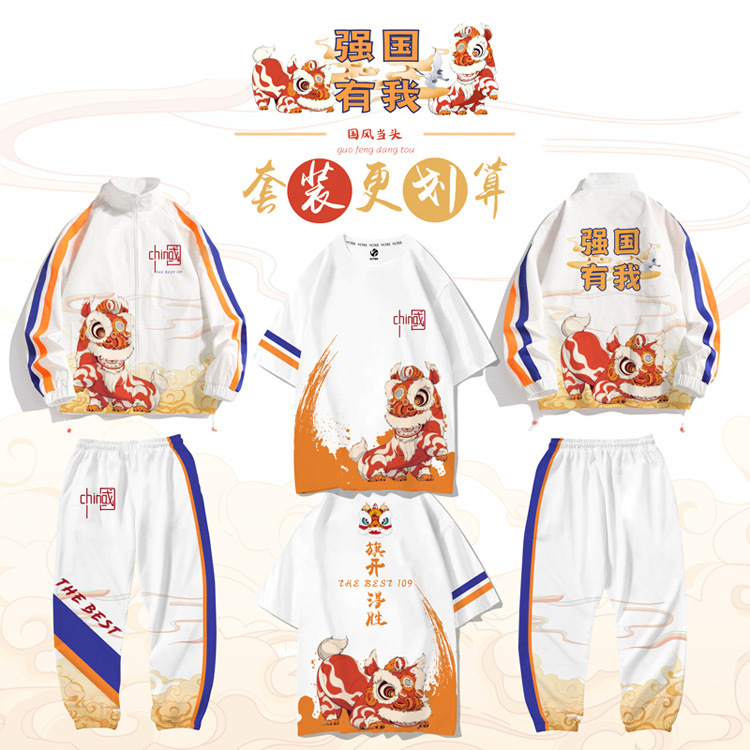 Jacket Class Uniform Custom-Made Windbreaker Student School Sports Meeting Suit Work Clothes DIY Preppy Style Sweatshirt Printed with Logo