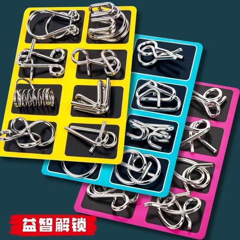 Unlocking 8-piece set of children, students and the elderly educational toys intellectual buckle 8-piece set
