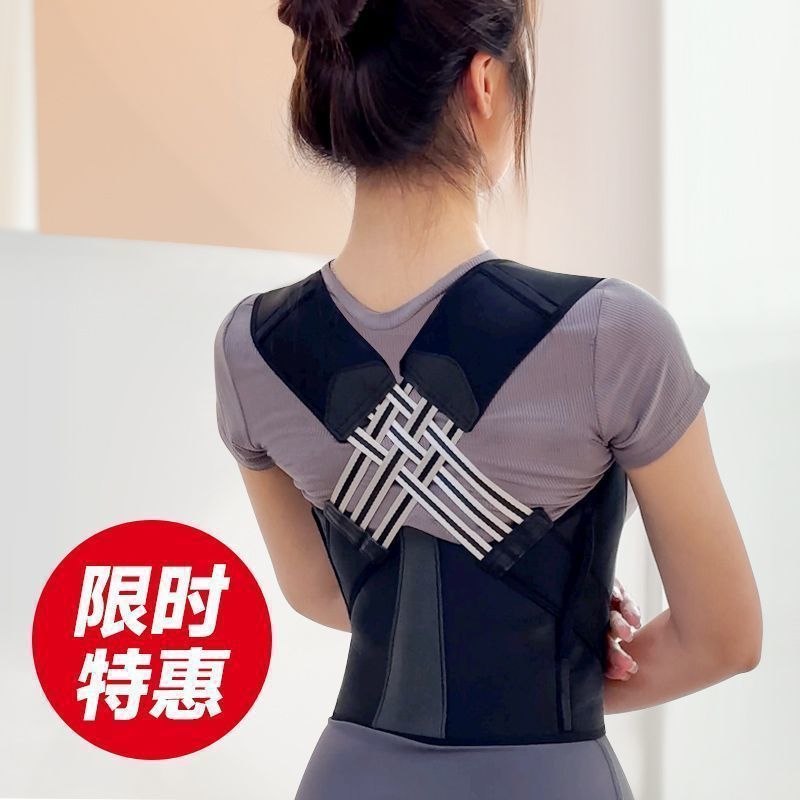 Tiktok-Style Hunchback Corrector for Men and Women, Adult Posture Correction Belt, Posture Correction Shoulder Opener, Hunchback Correction Belt