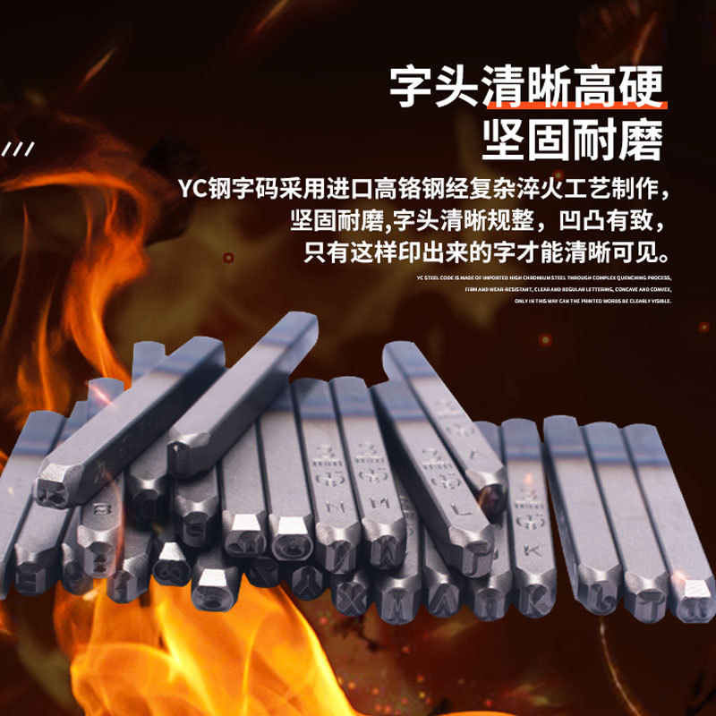 Taiwan Yc Steel Letter Code Digital English Letter Steel Stamping Punch Mold Steel Number Hand-Knocked Regular Alloy Steel