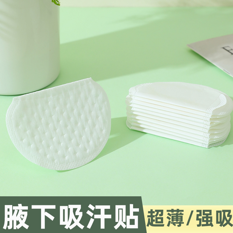 Летние наклейки для подмышек, ультратонкие, дышащие, невидимые