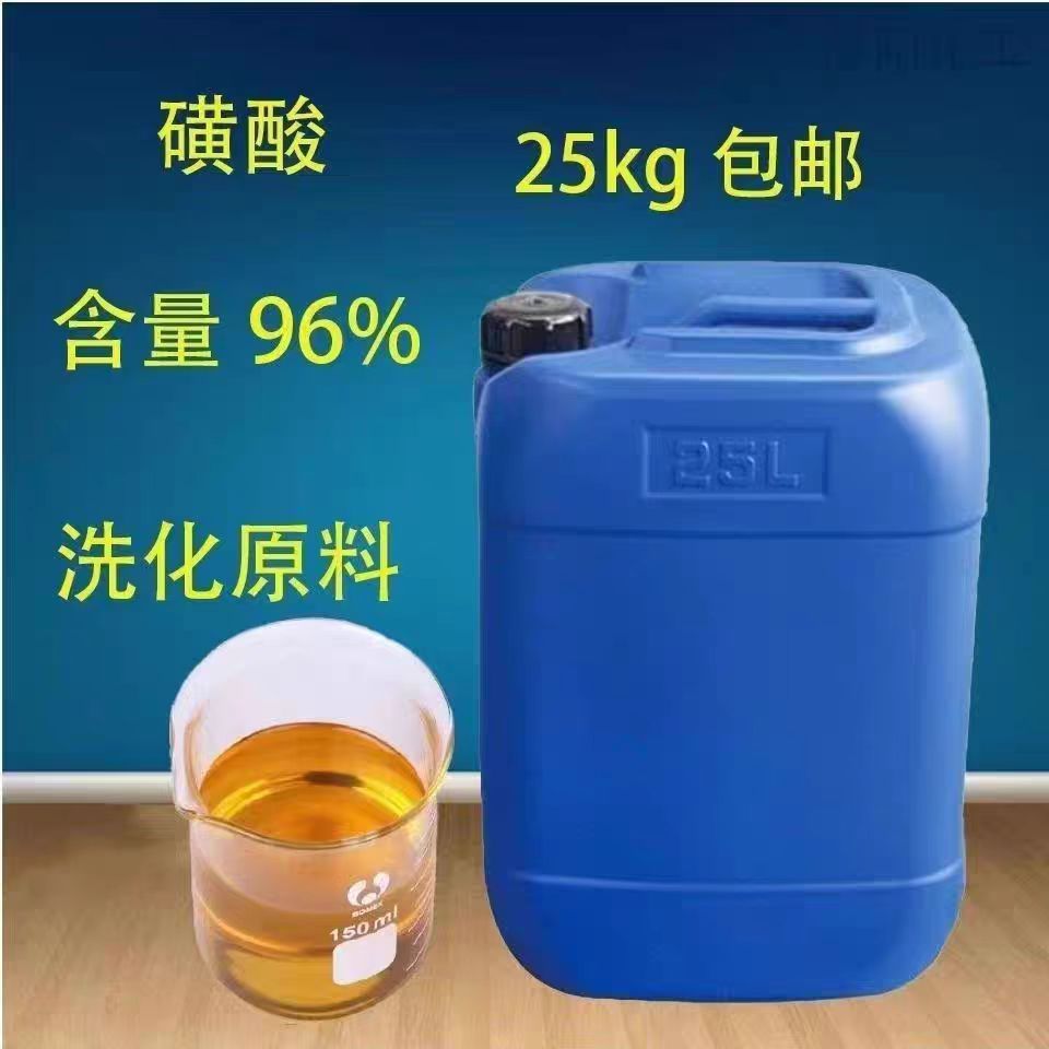Nanjing Jiahe ≥96% Straight Chain Alkyl Sulfonic Acid Zanyu High Acid Anyang 80% Sulfonic Acid