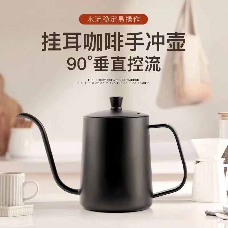 Stainless Steel Hand Pot Teflon Small Mouth Pot Drip Small Mouth Pot Household Long Mouth Coffee Pot Coffee Utensils
