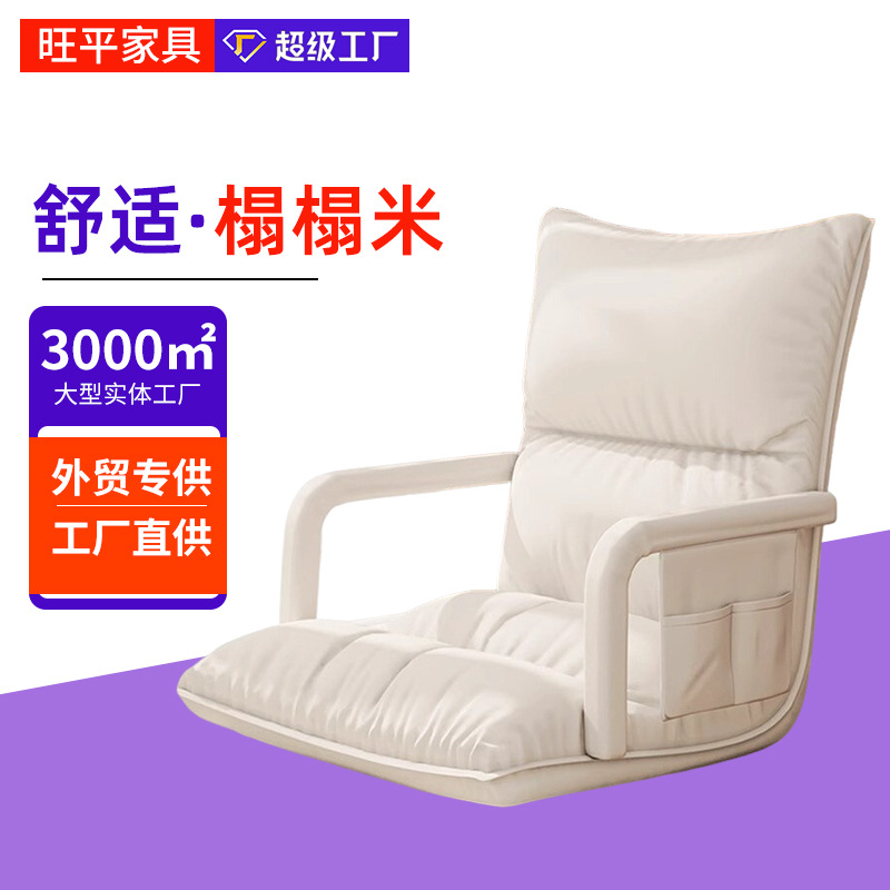 Ленивое кресло татами, односпальное, складное, с спинкой, для общежития, японский стиль, подушка, для маленького дивана