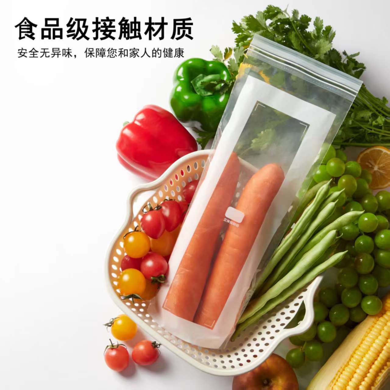 Thickened Resealable Food-Grade Storage Bags for Home Kitchen Refrigerator Storage and Organization