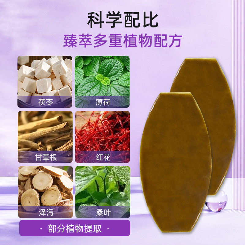 Fat Reduction Herbal Energy Mask Lazy Navel Patch Beauty Salon Shaping Firming Patch Slimming Patch Manufacturer Wholesale