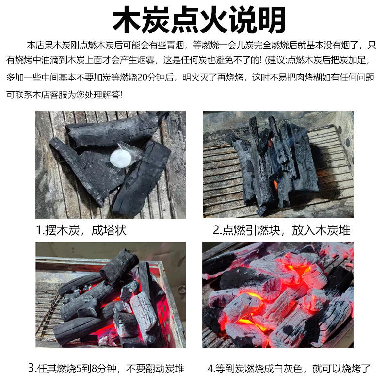 Barbecue carbon litchi fruit charcoal barbecue charcoal smokeless raw wood carbon hot pot barbecue charcoal heating carbon household charcoal 50kg