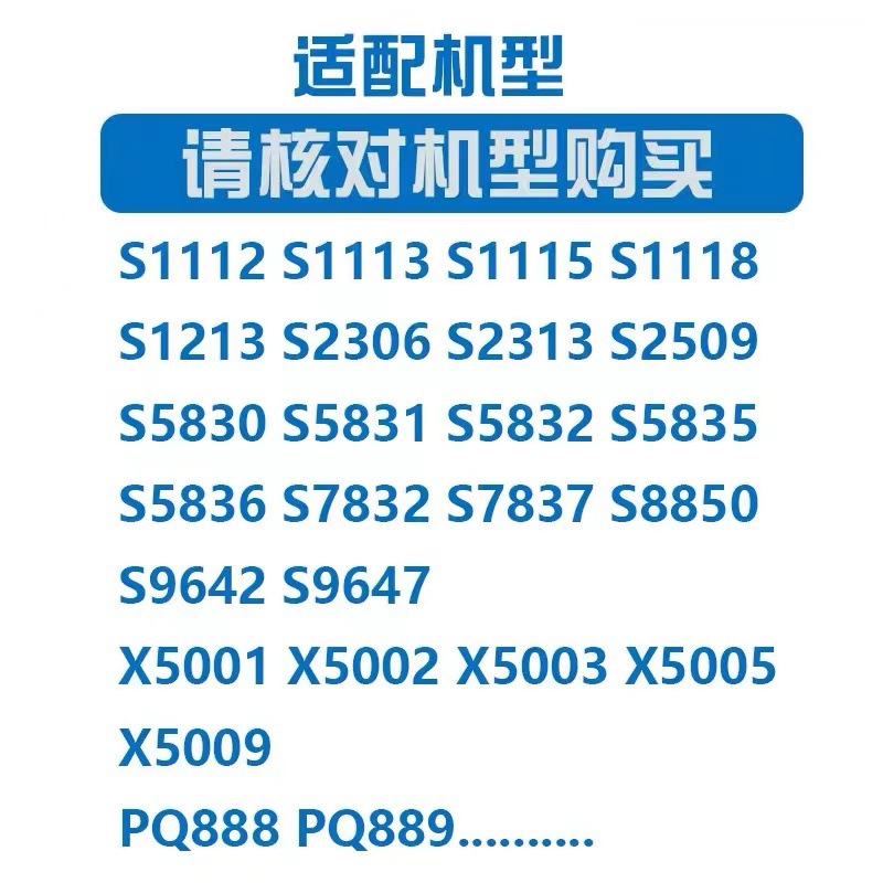 Suitable for Philips Shaver Charger Cable S1113 1112 S1213 5831 Pq888 5Vusb Cable