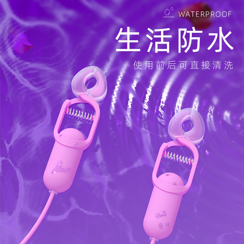 Galaku Peach Breast Clip Rechargeable Female Vibrating Breast Massager Adult Sex Products