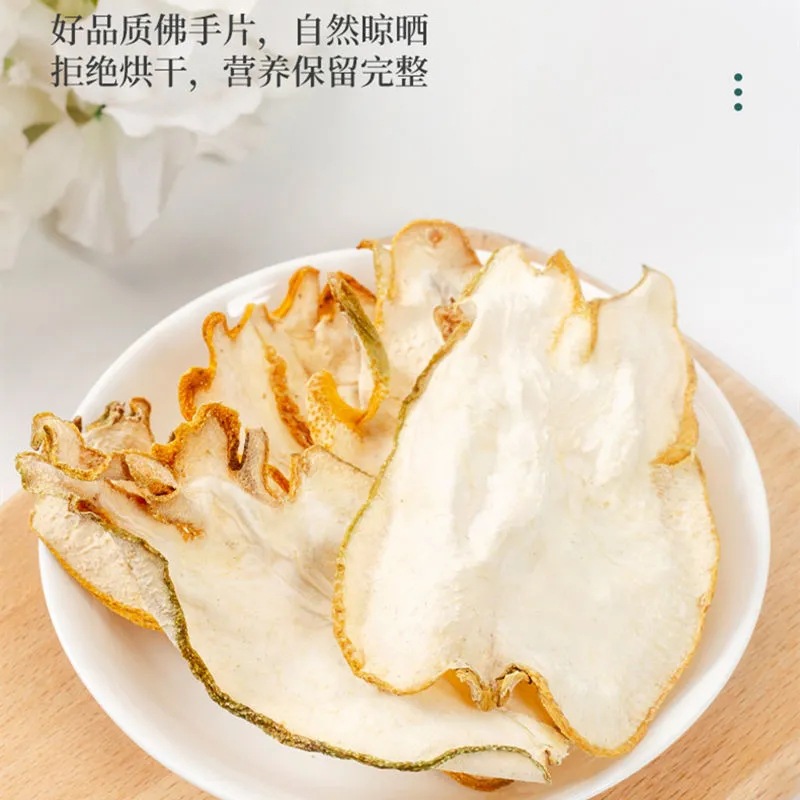 Bergamot Chinese Herbal Medicine 500g Bergamot Tea Bergamot Dried Soaked in Water for Tea Genuine New Medicinal Material Bergamot Slices 250g