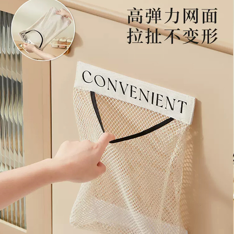 Kitchen Garbage Bag Storage Bag Velcro Wall Mounted Mesh Bag Net Bag Household Large Capacity Storage Bag Garbage Bag