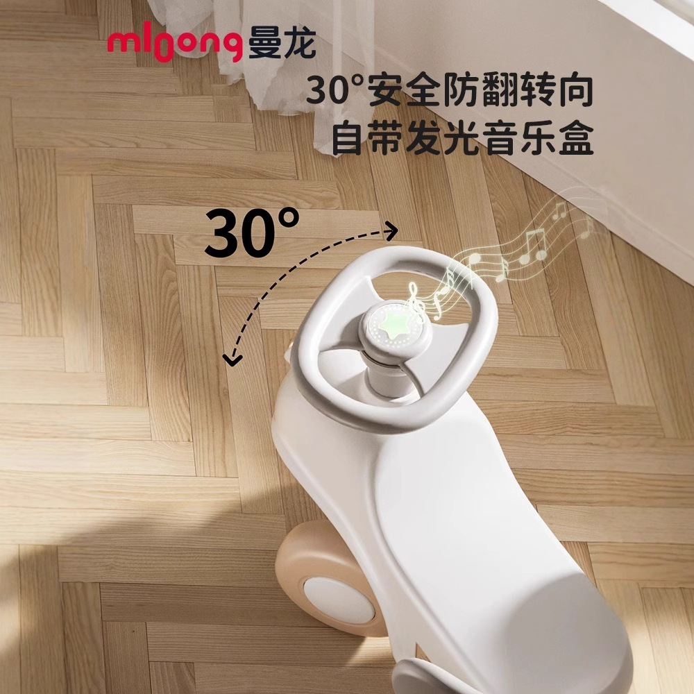 Manlong Rocking Horse and Dream Rocking Horse (Including Gift Box)