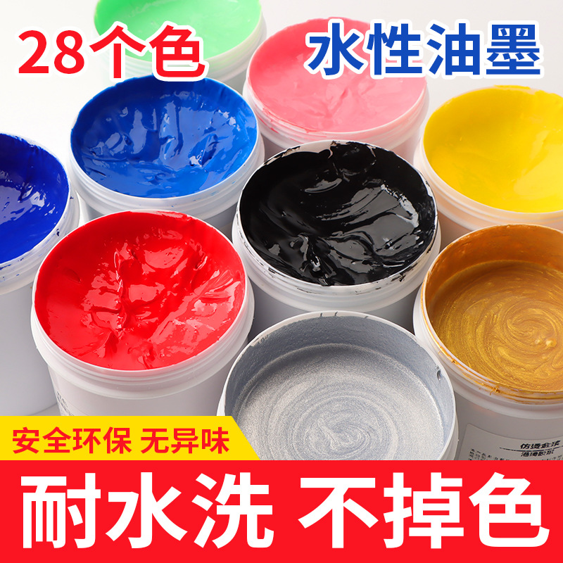 Клей на водной основе Gangqi 820 нейлоновый белый, моющиеся экодружественные чернила для шелкографии