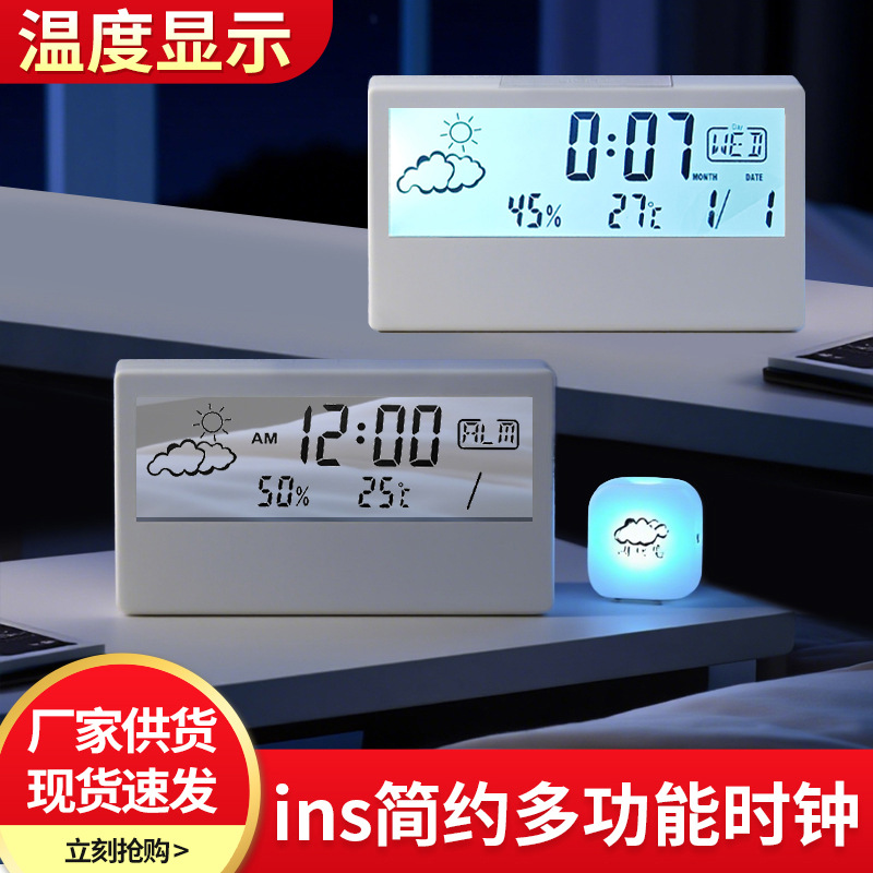 Иностранная торговля, японский стиль, простой многофункциональный настольный будильник, цифровой дисплей температуры и влажности, маленький будильник, прозрачные светящиеся часы