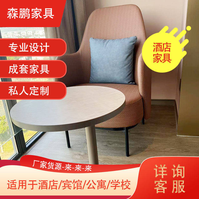 Factory supply complete sets of furniture star hotel standard room suite plate furniture hotel engineering complete sets of tables and chairs combination