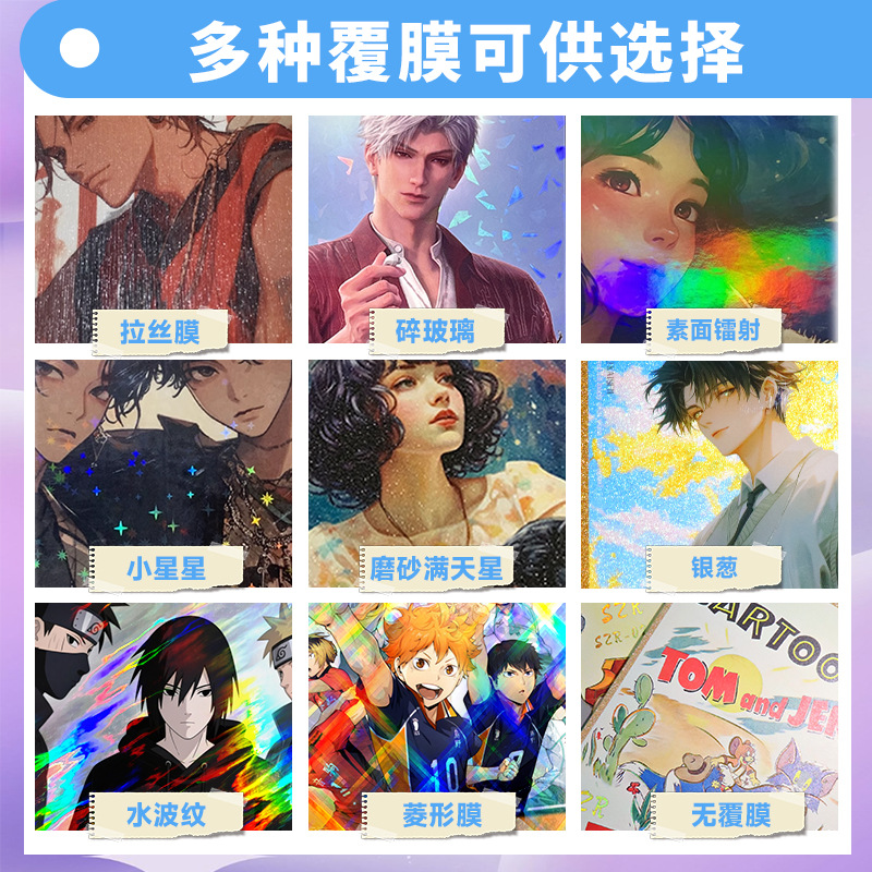 Laser Ticket Customization Four Lies Fans Cartoon Character Drawing Comic-Con Laser Bookmark Sound Premium Signature Laser Ticket Customization