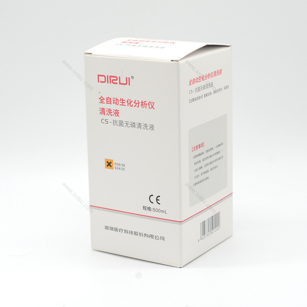 Dirui Medical Antibacterial Phosphorus-Free Cleaning Solution Is Easy to Use with Specific Instruments, Fast, Non-Toxic, Harmless, Clean and Good