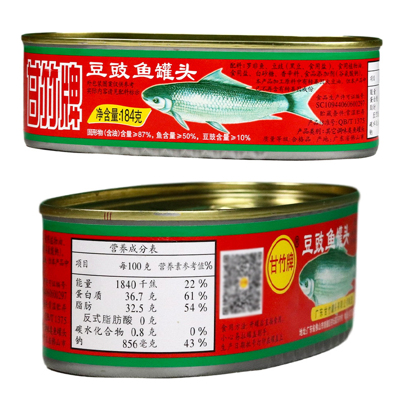 Sweet bamboo brand soy sauce fish 227g spicy soy sauce fish crucian carp sweet corn grain seafood cooked canned ready-to-eat wholesale