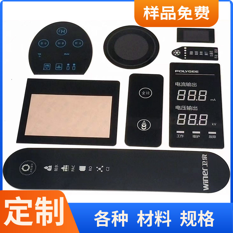 Акриловая панель, панель из ПС, оконная линза, смарт-панель, сенсорный дисплей, индивидуальная настройка