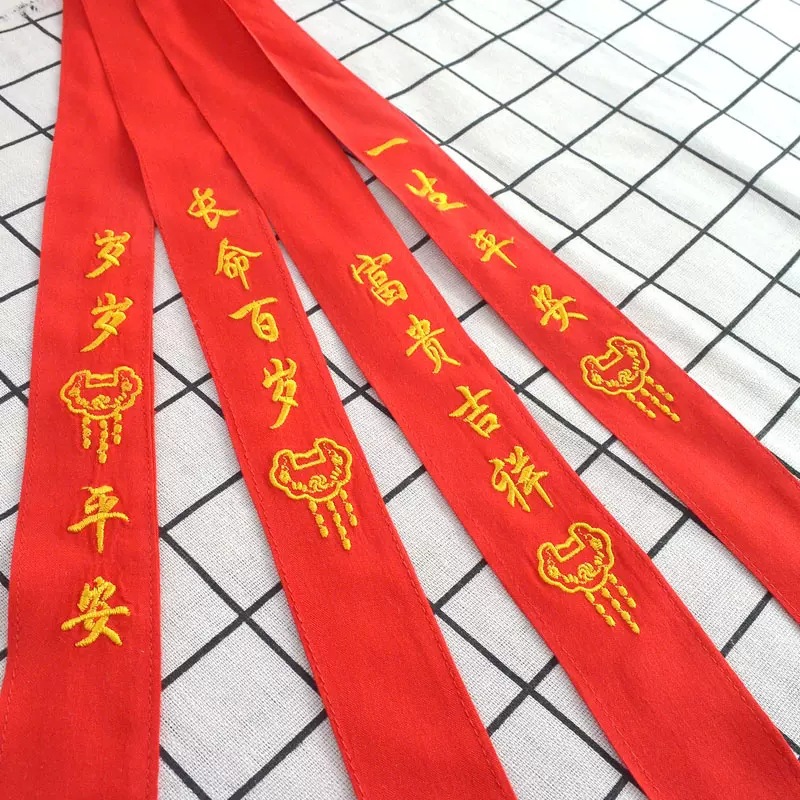 Newborn baby bag quilt strap fixed belt cotton embroidery diaper belt adjustable baby quilt red rope