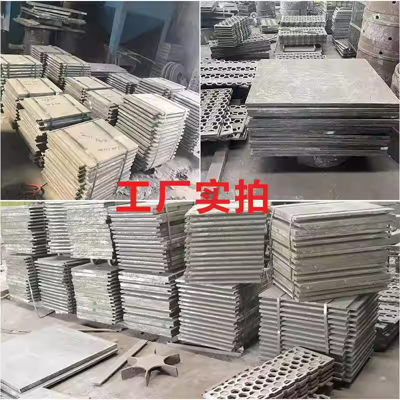 Manufacturer Wholesale Heat-Resistant Steel Casting Furnace Bottom Plate Casting Furnace Bottom Plate Heat Treatment Furnace Bottom Plate Box Furnace Furnace Plate
