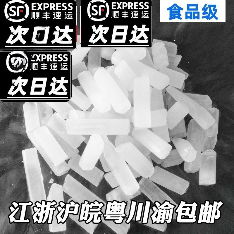 Сухой лед для еды, бесплатная доставка в Цзянсу, Чжэцзян, Шанхай и другие регионы