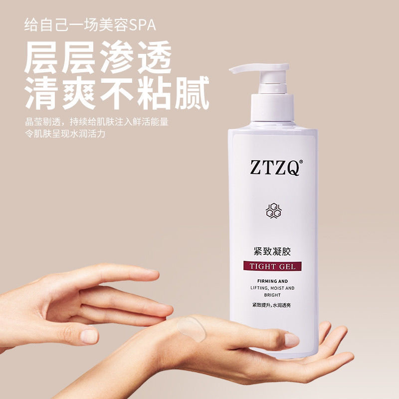 Facial Hydrating Firming Repair Gel Non-Exfoliating Gel Lifting Firming Gel Beauty Salon Rf Instrument Introduction