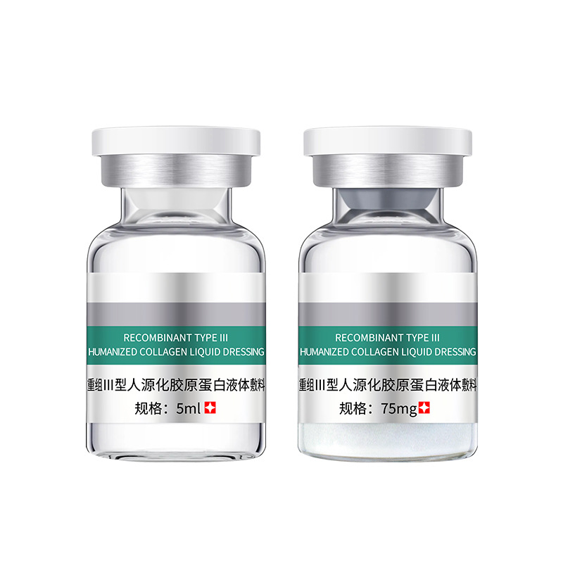 Microneedle Roller Shallow Guide Firming Freeze-Dried Powder Medical Grade Repair 80,000 Units Type Three Collagen Freeze-Dried Powder