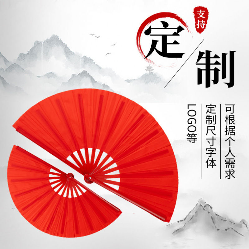 Tai Chi Fan, Kung Fu Fan, Children's Red Fan, Student Martial Arts Performance Exercise Fan, Loud Sound Fan