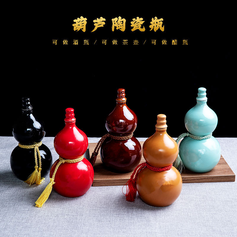 One Jin Ceramic Wine Bottle Gourd Wine Pot Vintage Sealed Wine Jar 500ml Household Cellar Liquor Jar Empty Wine Bottle