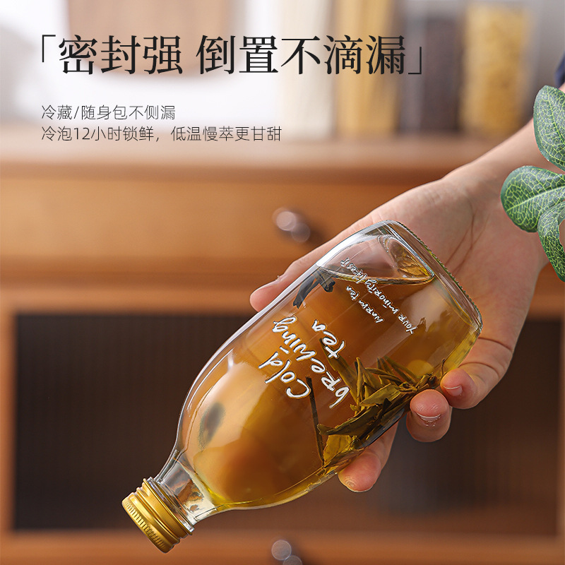 Wholesale Multi-Specification Glass Bottles, Brown Transparent Beverage Bottles, Printable Logo Cold Brew Juice Bottles, Cold Brew Tea Bottles