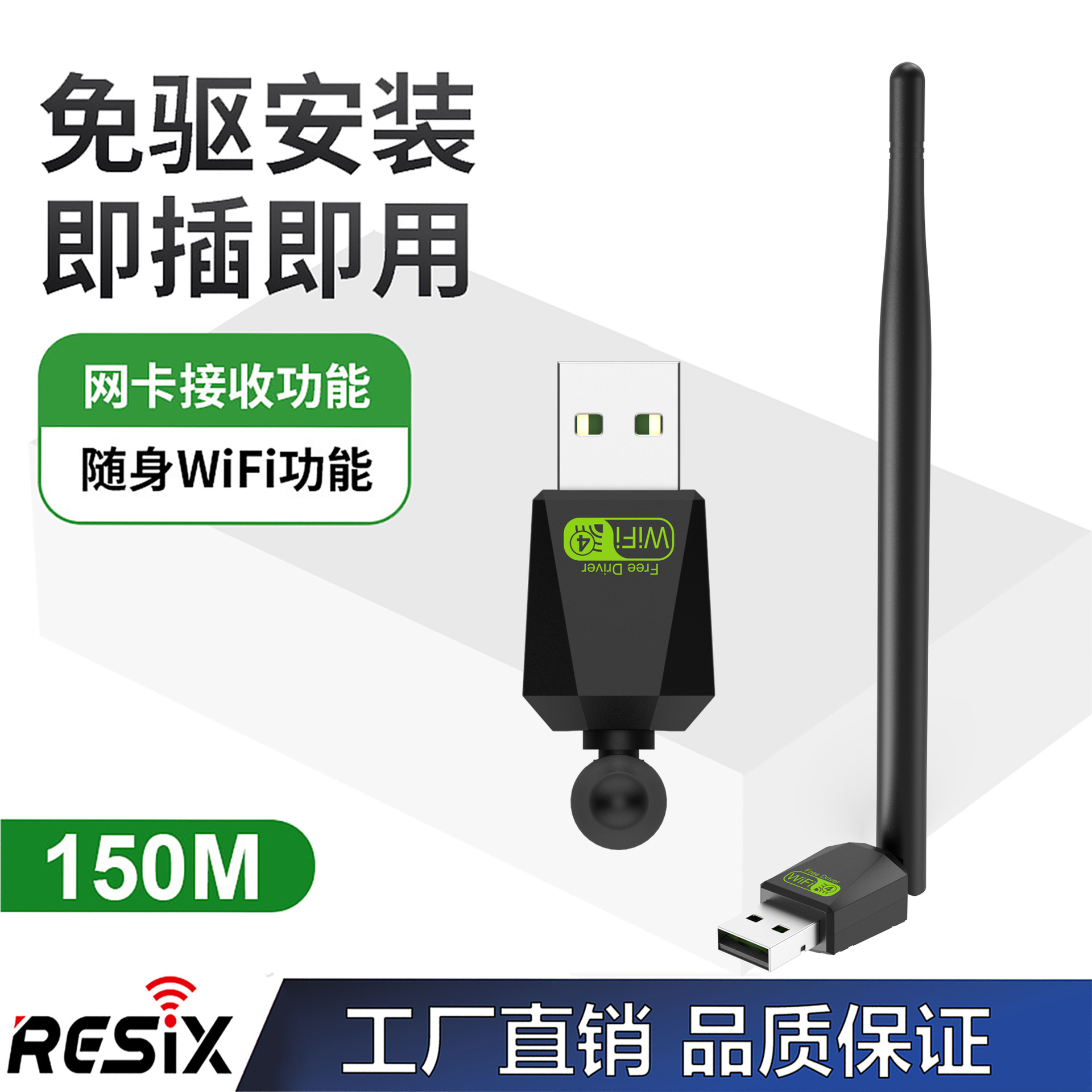 Беспроводная сетевая карта без драйверов 150м внешний антенна USB WiFi приемник прямые продажи с завода