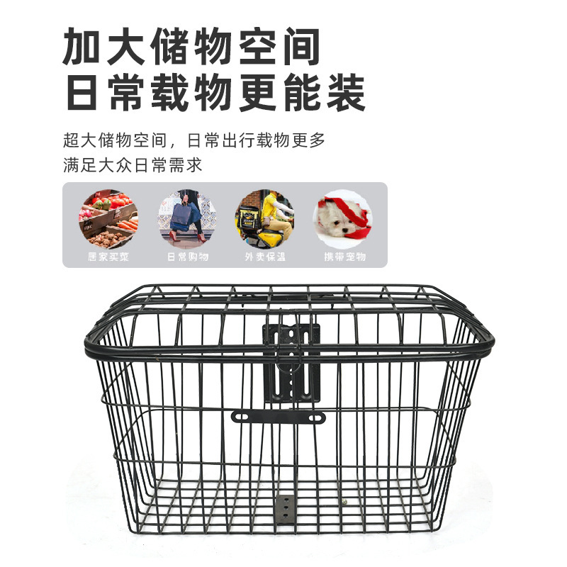 Bicycle Electric Vehicle Rear Basket, Front Basket, Thickened and Reinforced, Heavy-Duty, Universal for Front and Rear
