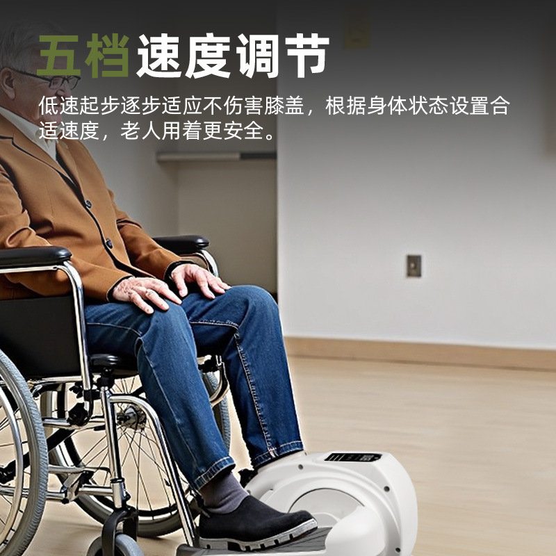 Elderly Electric Rehabilitation Elliptical Machine Multifunctional Wireless Remote Control Stepping Machine Training Special Small Quiet Elliptical Machine