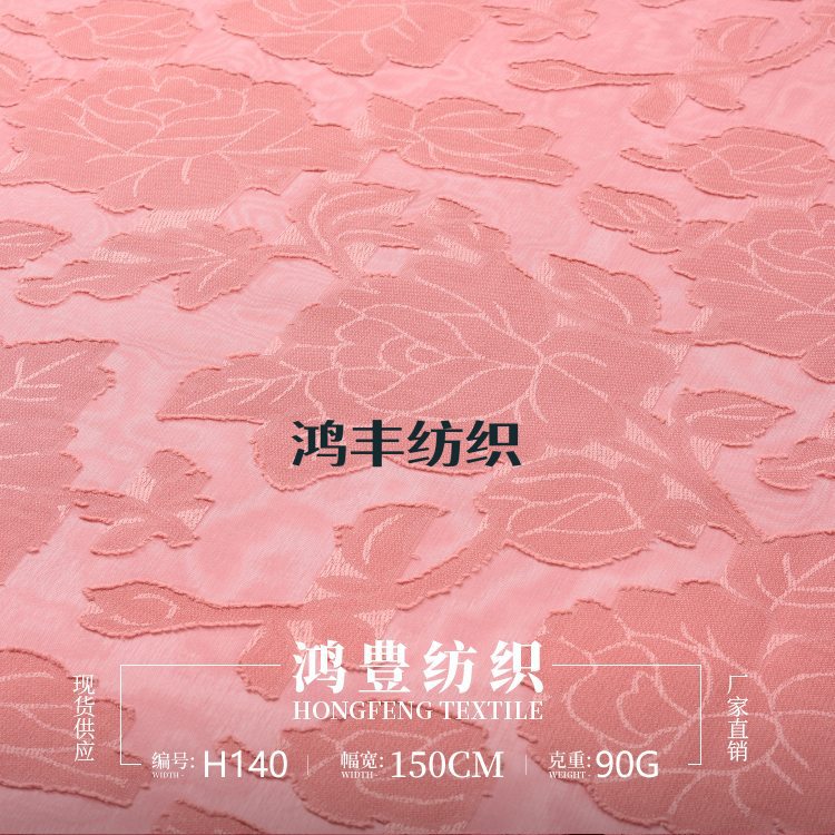 Жаккардовая ткань из шифона, для платьев в китайском стиле