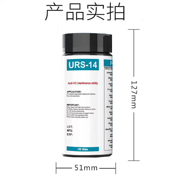 тестовая бумага на глюкозу в моче, анализатор мочи на 14 показателей, точный тест на кетоны в моче