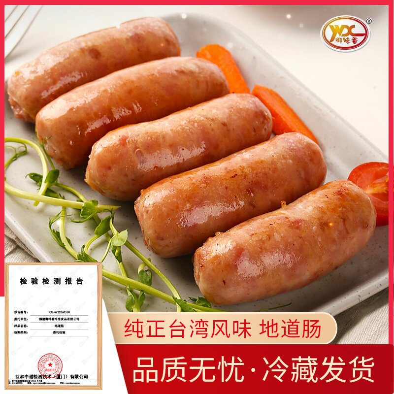 Королевский вкус вулканическая каменная колбаса коммерческая оптовая 70г * 10 ручная аутентичная колбаса оригинальная хрустящая мясная колбаса