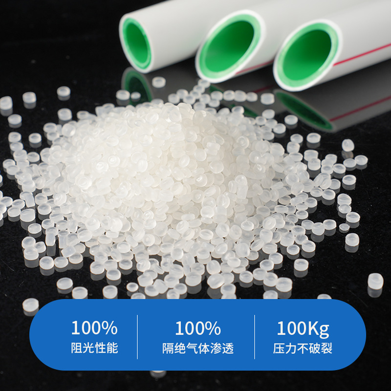Factory Direct Supply of Ppr Hot and Cold Water Pipes, Wholesale Home Improvement Thickened 1/2 Inch and 3/4 Inch Ppr Hot Melt Pipes for Engineering Water Supply