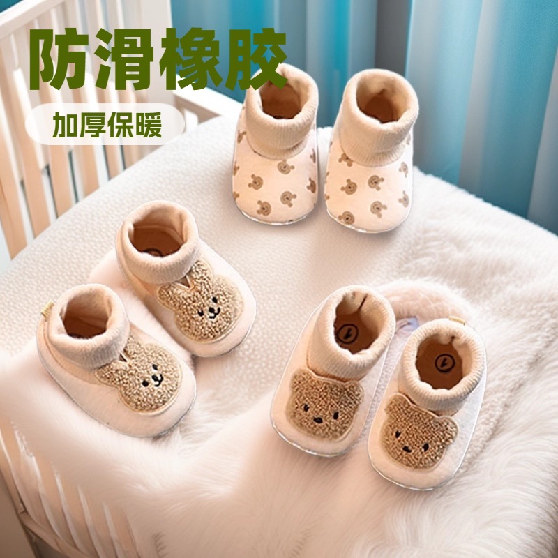 Spring, Autumn and Winter Baby Shoes before Walking 0-1 Years Old, 3-6-9 Months, Male and Female Babies, Soft-Soled Toddlers, Newborns, No Shoes and Socks