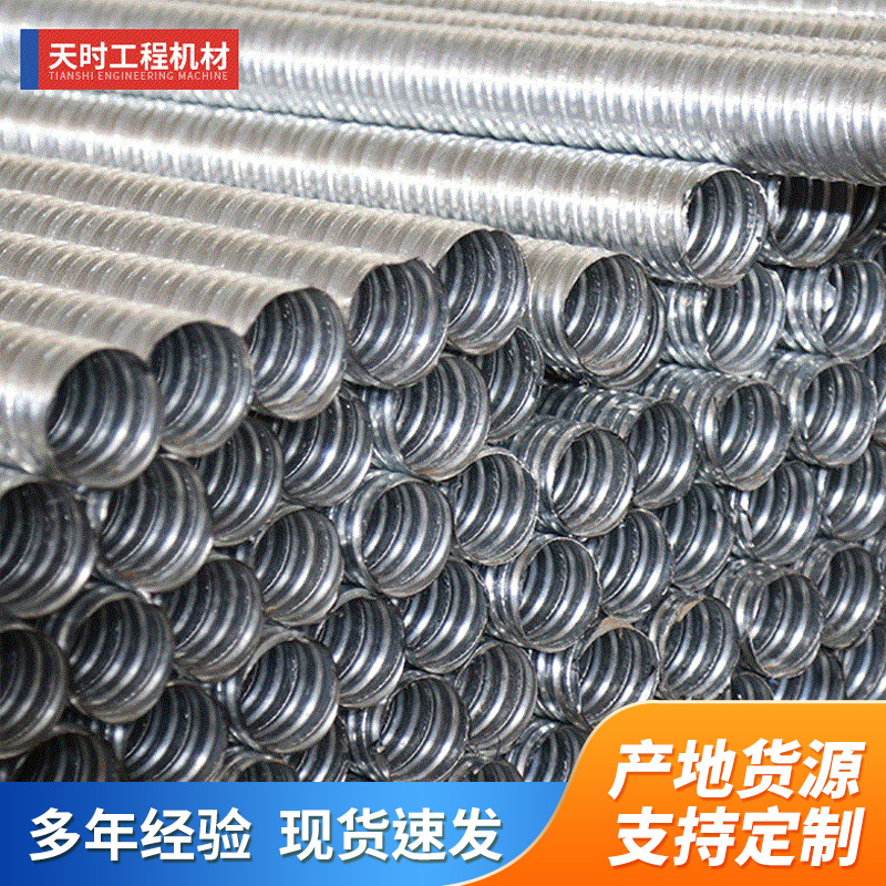 Преднапряженная гофрированная труба круглая металлическая гофрированная труба туннельный мост оцинкованная гофрированная труба оптовая продажа