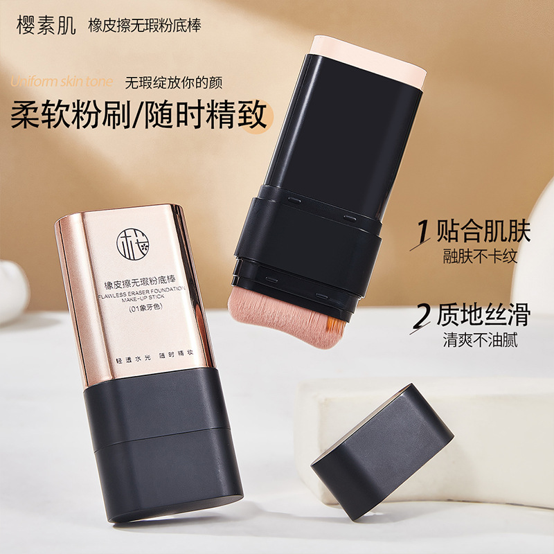 Sakura Muscle Eraser Flawless Foundation Stick Lasting No Makeup Removal Waterproof Brightening Skin Color Concealer No Pink Foundation