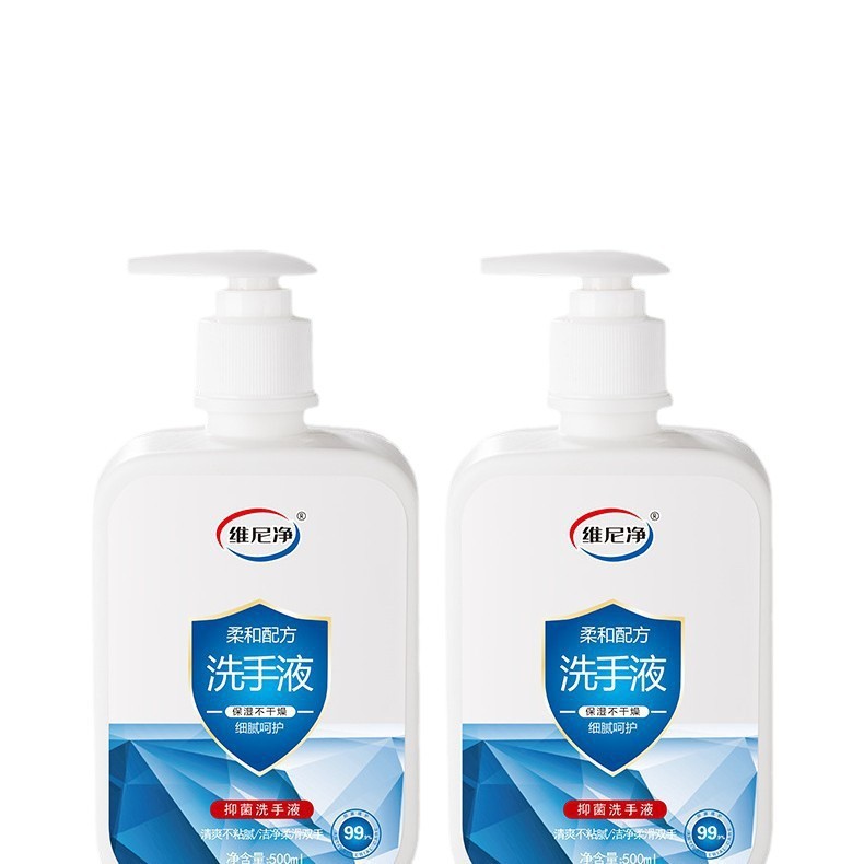 Household antibacterial hand sanitizer 500ml natural fragrance cleaning liquid press type disinfectant hand sanitizer