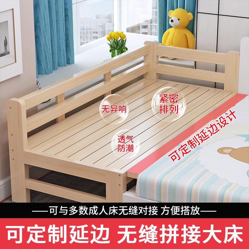 Free Shipping Solid Wood Children's Bed Splicing Bed with Guardrail Leng Widened Crib Side Small Bed Splicing Big Bed