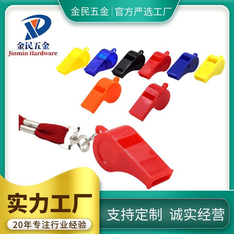 Производители, специализирующиеся на производстве высококачественных пластиковых АБС свистков судей жизнь-спасательные тренировки 304 нержавеющая сталь золотой детский свисток