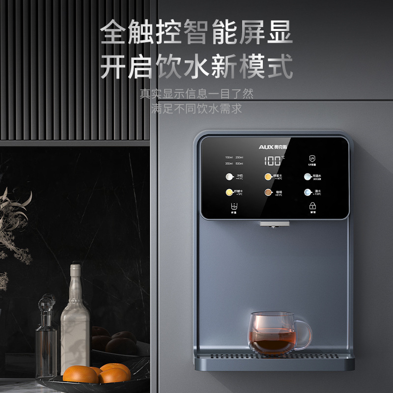 Oaks Instant Hot Gx-D Pipeline Water Dispenser for Home Use, Wall-Mounted Direct Drinking Water Machine, Countertop Water Purifier, New Model Water Dispenser